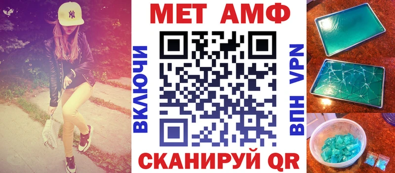 АМФЕТАМИН Premium  Карачев 