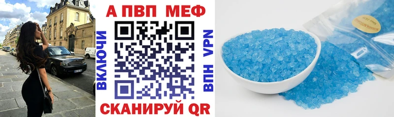 A-PVP крисы CK  Карачев 