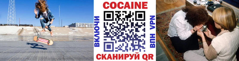 Кокаин 98% Карачев