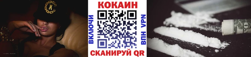 KRAKEN ссылки  Карачев  КОКАИН Колумбийский  купить наркотик 