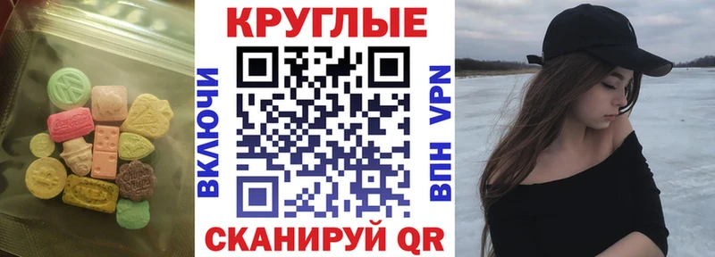 ЭКСТАЗИ ешки  Карачев 