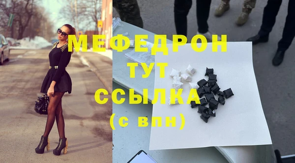 стафф Алексин