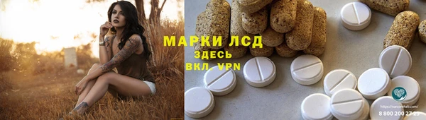 прущие крисы Алзамай