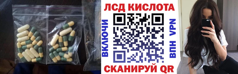 Лсд 25 экстази ecstasy  хочу   Карачев 