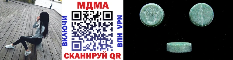МДМА Molly сколько стоит Карачев