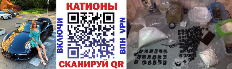 МЯУ-МЯУ 4 MMC  Карачев 