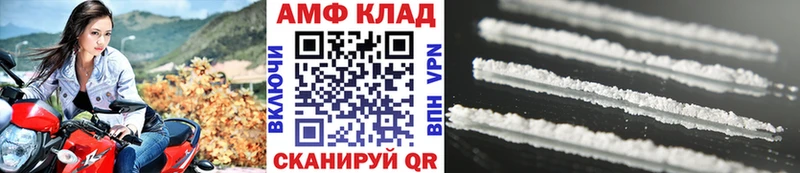 Первитин кристалл  закладки  Карачев 