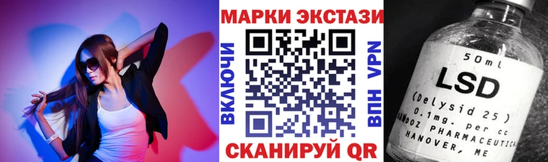 наркота  Карачев  Марки N-bome 1,8мг 